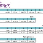 Бюстгальтер JULIMEX INFINITY SOFT