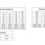 Сорочка женская Aruelle PAULINE 22/23 