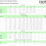 Бюстгальтер Esotiq 40170 TINGLE 