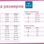 Кофта женская KEY LVD 729-1-R